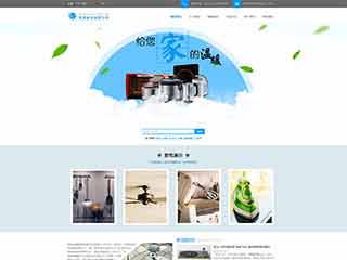武冈电器,家电公司网站模板,电器,家电公司网页模板